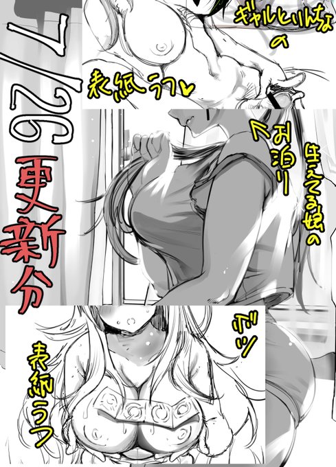 æŽæ°ããŸãããŒ
ãã€ã(人'â`)ã¢ãªã¬ããŒâª
éå®å
¬éç¶ãã¡ãã£ããã©ã次ã¯å
šäœå
¬éäºå®ã§ã!
FANBOXãhttps://t.co/jMIWYRxmndã
Cienãhttps://t.co/JM8cyiJWhCã