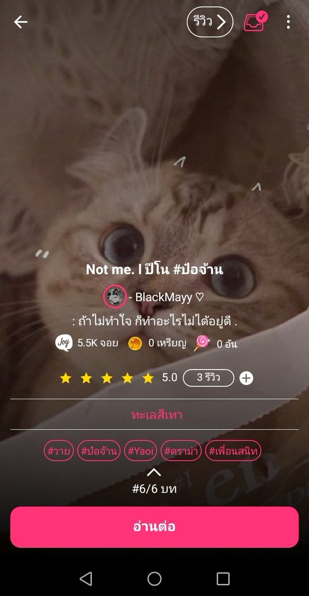__Since's tweet photo. @majulygirl ตามนี้เลยค่ะ ^^ https://t.co/uZlE1kGgVm