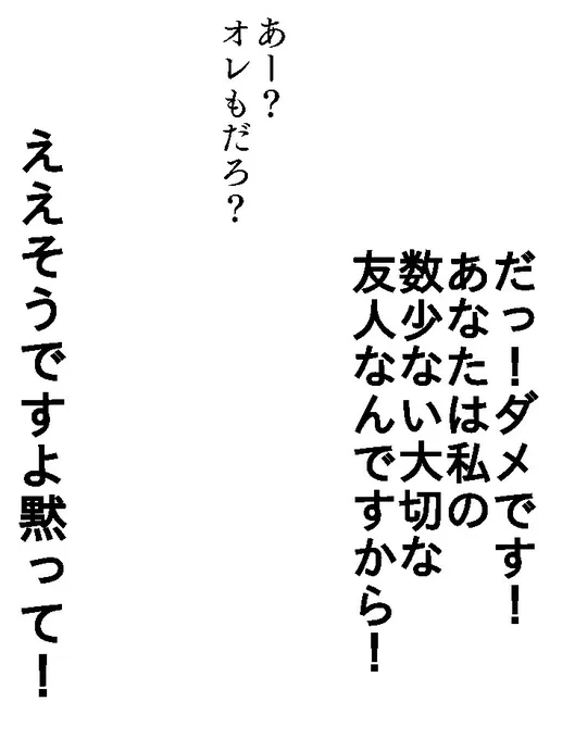 申さんもいる。
(※脳内音声のみでお楽しみください) 