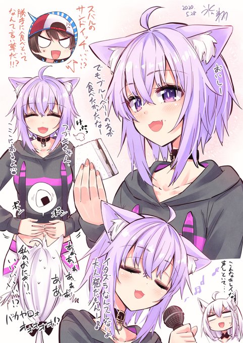 おかゆ 猫又