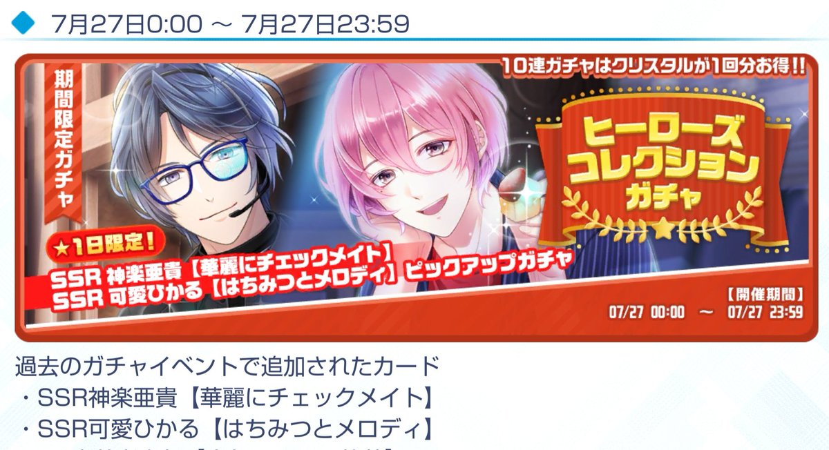 ぷるまちょもちょ on X: 