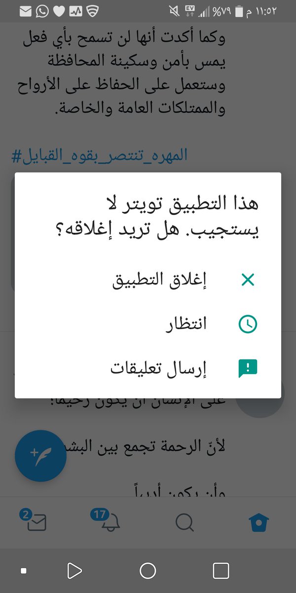 ادعموا حساب اختكم
فرح @FRh_M0hmdi 

حسابها متوقف
@12dwe 
@20PJZ 
@aboemgad 
@abosqr2021 
@ALKING_YE 
@najeeb195 
@lamyemen 
@yamen_202 
@ye1om 
@YEQYE 
@Yyme17 
@3Qawhra01