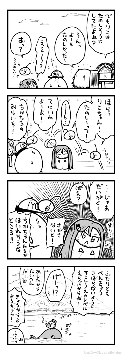 みてるだけのまちゅうら 