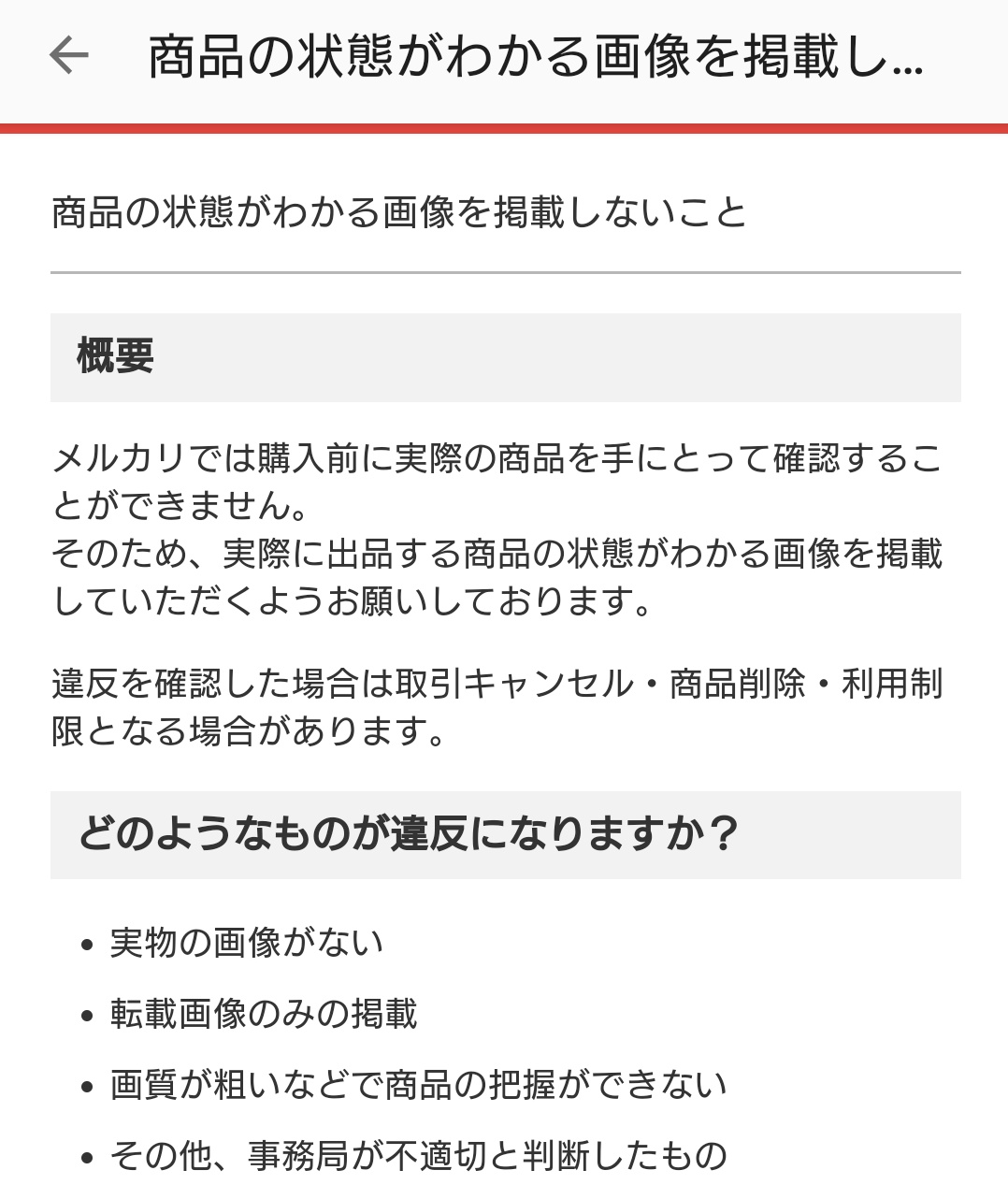 確認 番号 こどもちゃれんじ 会員