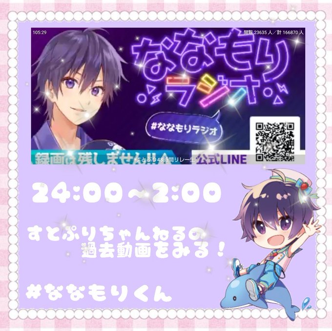 もりくんのtwitterイラスト検索結果 古い順