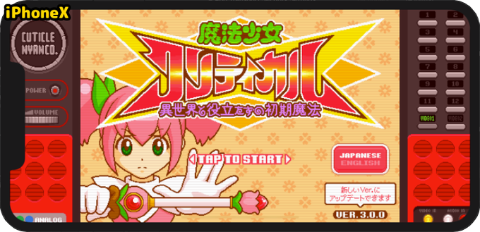 ゲームエンジンのtwitterイラスト検索結果