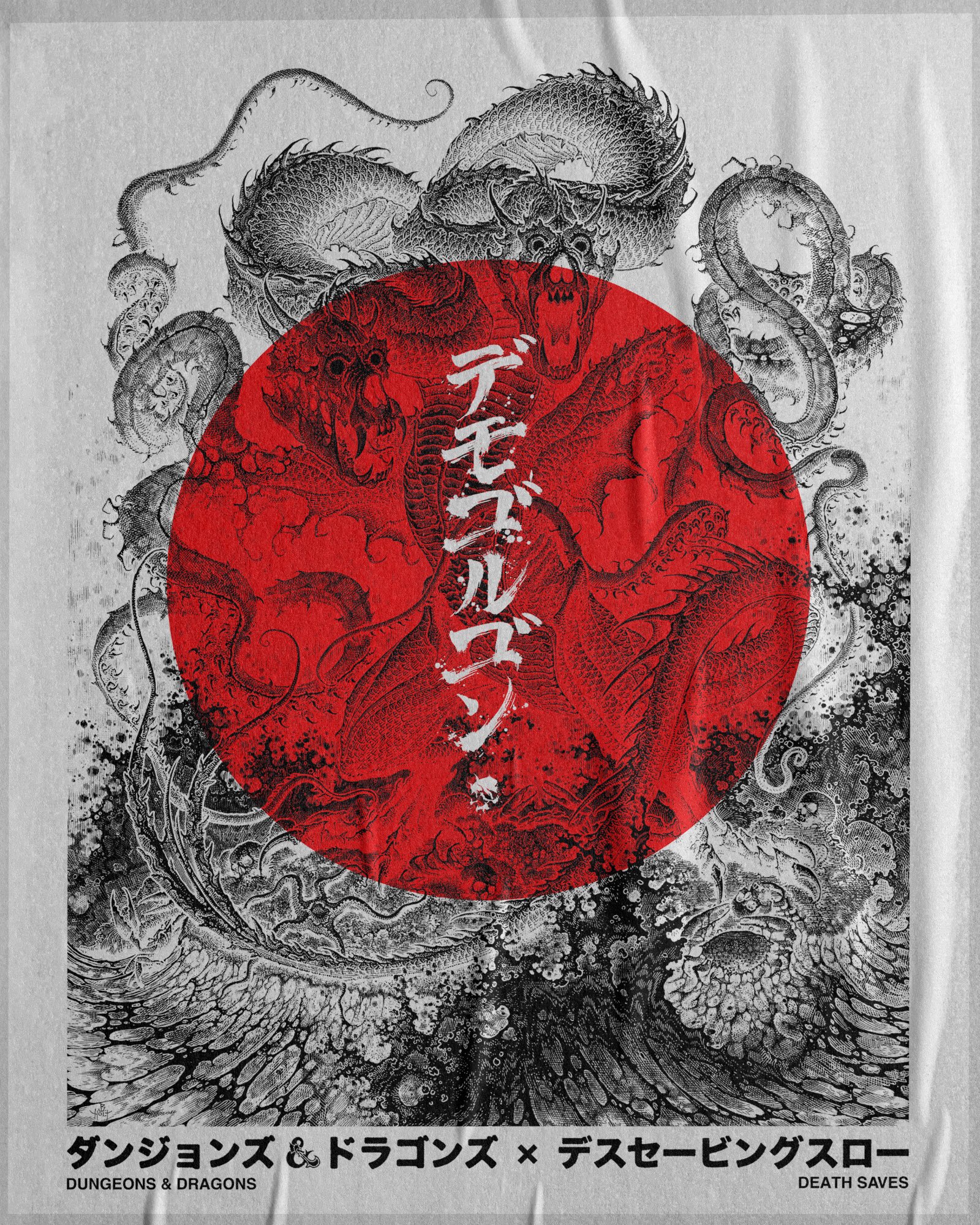 D E A ŧ H S A V E S デモゴルゴン In Honor Of Our Second Anniversary We Remixed This Special Japanese Kaiju Demogorgon Baseball T As Part Of Our