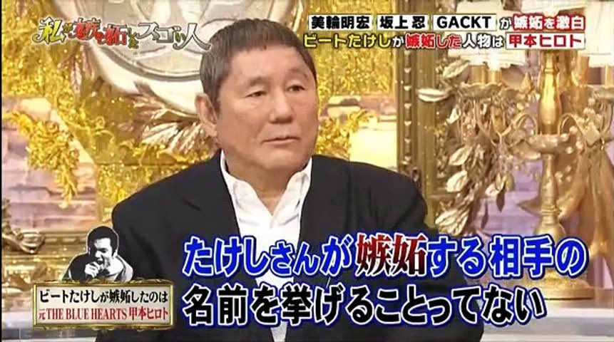 北野たけし Hashtag On Twitter