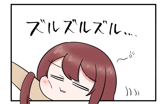 甜花、夕方からシャニ1stあるから…… 