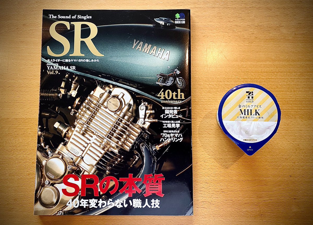 Monsieur Keisuke Srの良いとこは しばらく乗ってなくてもほぼキック1発で掛かることですね Fiだと バッテリー上がると始動しないのかもしれませんが そもそもセルのみのバイクは夏でもバッテリーが心配 キックアームさえあれば何とかなる感はあります