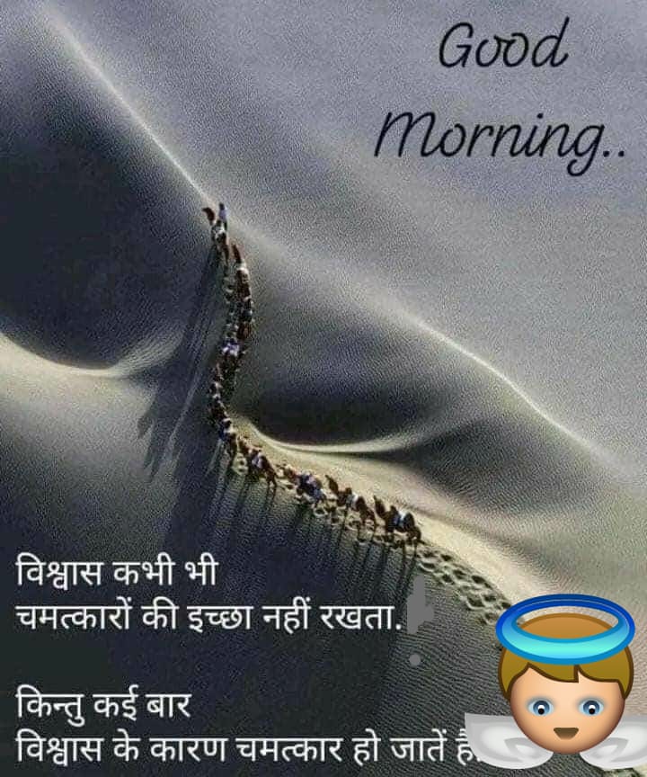 premgarments's tweet photo. GoodMorning 😊Have A Nice Day 💐 https://t.co/XDOTt8oFgN