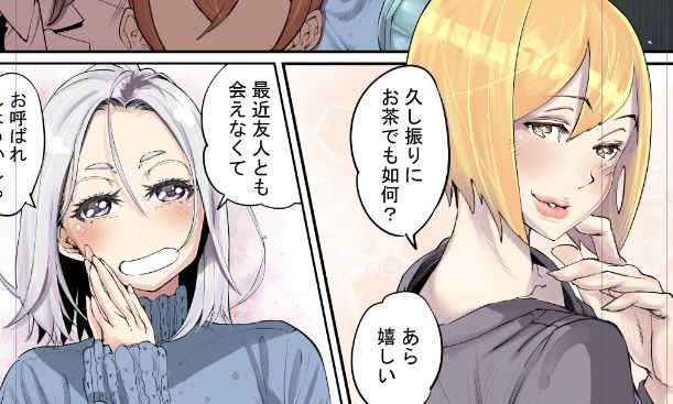 å
æ¥ã®ãã¯ããŠãããXã¯ããŠãããâ€ïžâ€ïžâ€ïžã
ãšä»æ¥ã®æçš¿éšåã
PIXIVã«ããµã³ãã«å
¬éããŸãããŒã
ä»åã¯å®£äŒå€ããããããŠ(/Ï\)!
PIXIVãhttps://t.co/9arJ7uiQqjã