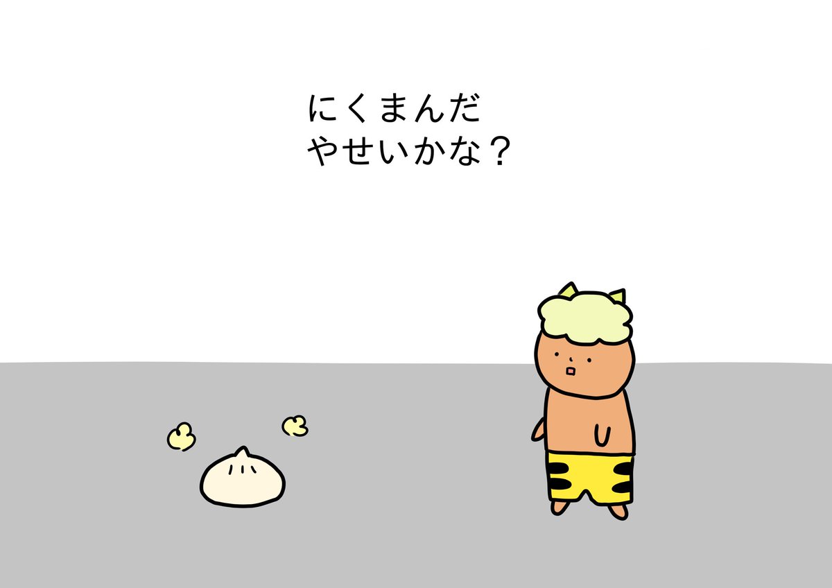 駆け抜けるおにぎり Kakenukeonigiri Twitter 駆け抜けるおにぎり Kakenukeonigiri Twitter