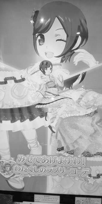 真 プリパライダーテイカーさん がハッシュタグ マイキャラ をつけたツイート一覧 1 Whotwi グラフィカルtwitter分析 真 プリパライダーテイカーさん がハッシュタグ マイキャラ をつけたツイート一覧 1 Whotwi グラフィカルtwitter分析