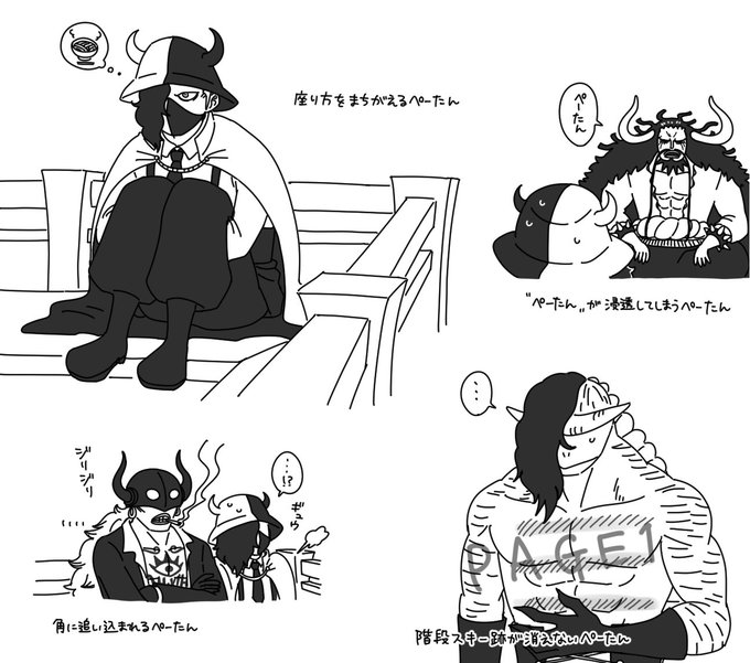 幸昌さん の最近のツイート 13 Whotwi グラフィカルtwitter分析