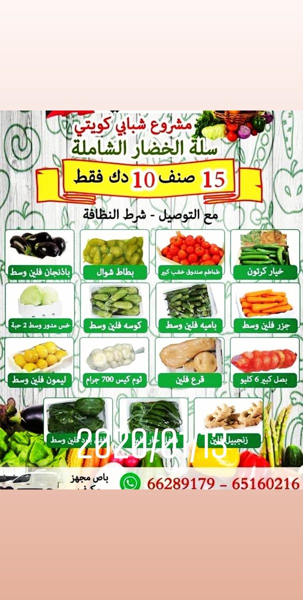 Qm36QJHVxDyqHWw's tweet photo. #نسبه_90_بالميه https://t.co/TeiTU1Omz5