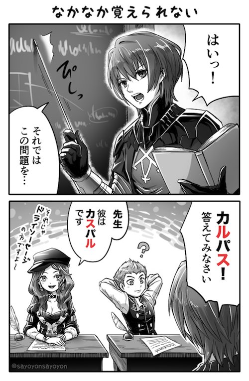 過去絵ですがお祝いさせてください!
FE風花雪月一周年おめでとうございます～!
#FE風花雪月1周年 