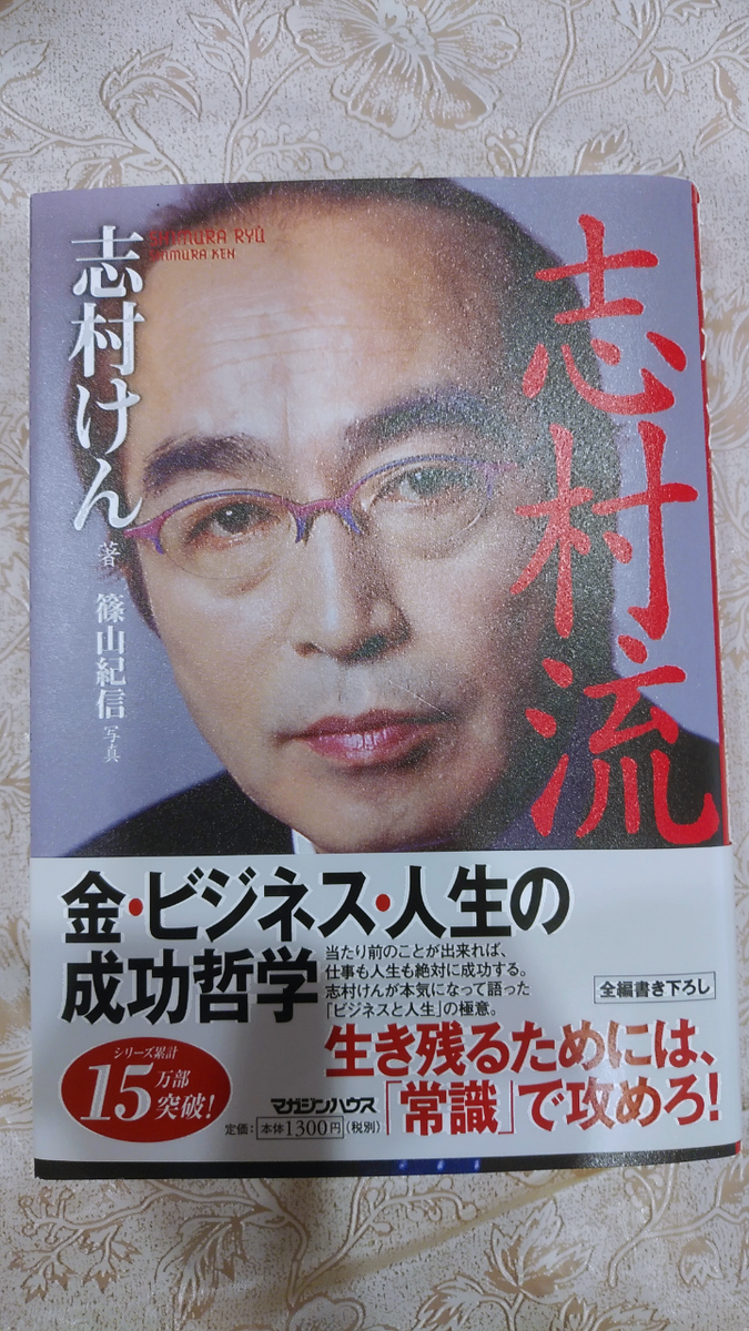 真咲ともか A Twitter 個性はトンガっているけど 日常生活では常識人でいたい 2等賞がホントの1等賞 特に感銘を受けたのはこの二 つだ お酒やタバコ 女性にはだらしがない印象だが 仕事で成功したのは才能だけでなく 努力の賜物である 志村流 志村けん