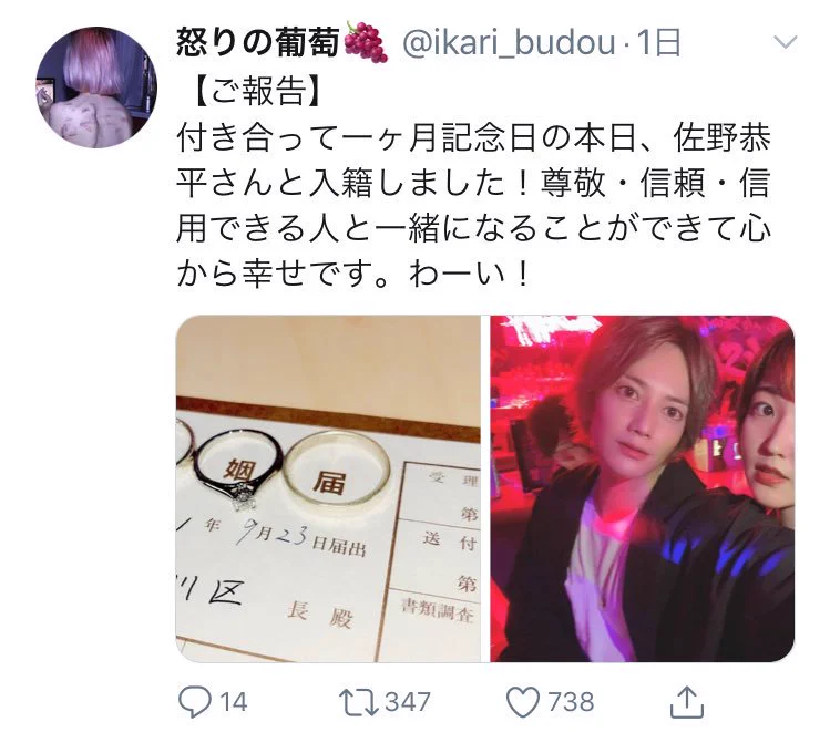 他人の浮気は許せないけど自分の浮気はOK？上級メンヘラのイメージwww