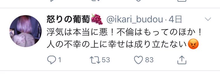 他人の浮気は許せないけど自分の浮気はOK？上級メンヘラのイメージwww
