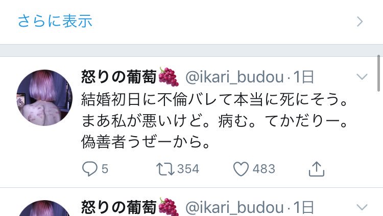 上級メンヘラになると 自分の浮気は許せても他人の浮気は許せない 話題の画像プラス 上級メンヘラになると 自分の浮気は許せても他人の浮気は許せない 話題の画像プラス