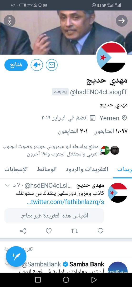 mdmk5555's tweet photo. @ReemAlgnopحسابات جنوبية تستحق الدعم و المتابعة
@Binallaih 
@oNBGPvy7V7uGJLg 
@salh12345ss 
@cadyalwziry 
@fatahalmahrme 
@CsQ2i0Wli8gNpWr 
@2tKHydCwOA8ZzI5 
@ABODYKhalid7 
@Abdulla83392614 
@Randh77 
@fahmi2075 
@ward1991almahry 
@6mK5r6IVaebEhgZ 

@_ramlaa_ 
 @Rad1989y6a7 https://t.co/gCnBuZBxkx