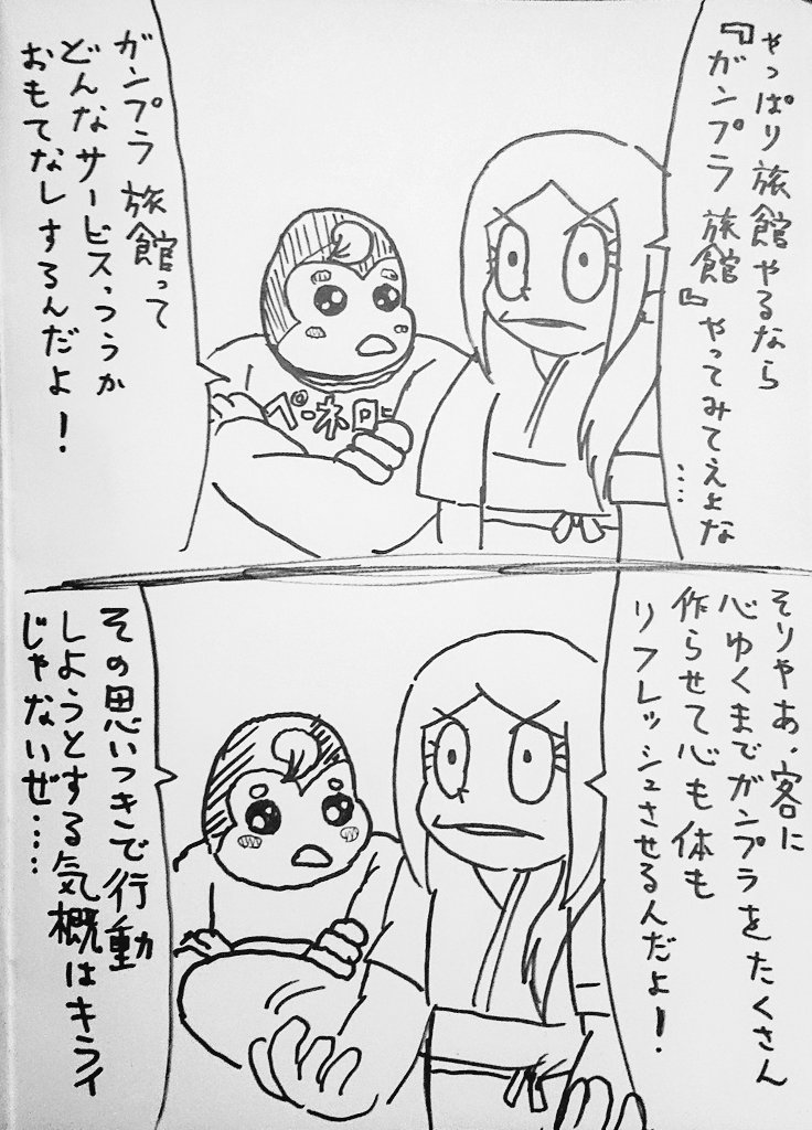 プリキュアらくがき('-`)
#precure 