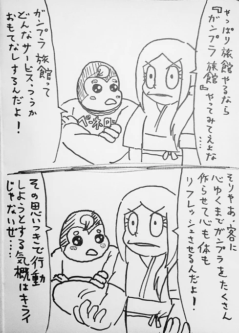 プリキュアらくがき('-`)
#precure 