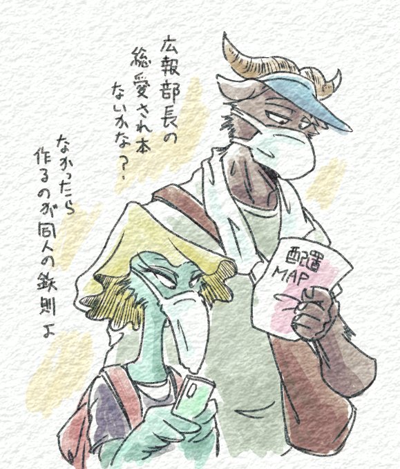 今日はTRCでBEASTARSオンリーがあるようですね。熱中症とコロナ対策して楽しんできて下さい! 