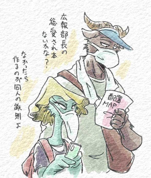 今日はTRCでBEASTARSオンリーがあるようですね。熱中症とコロナ対策して楽しんできて下さい! 