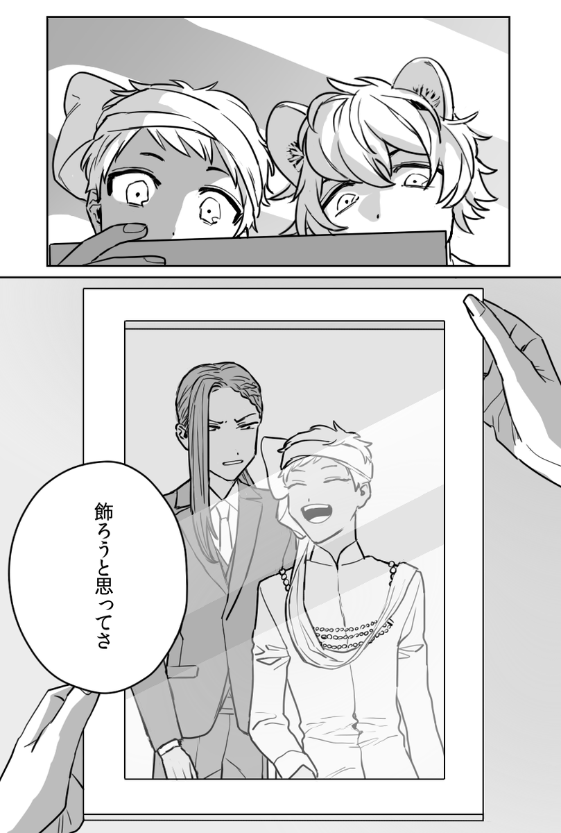 おわり 感想をくれ https://t.co/GXIUo5FCAn 