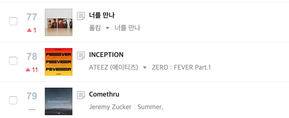 ✦ ATEEZ TROOPS ✦ tweet media