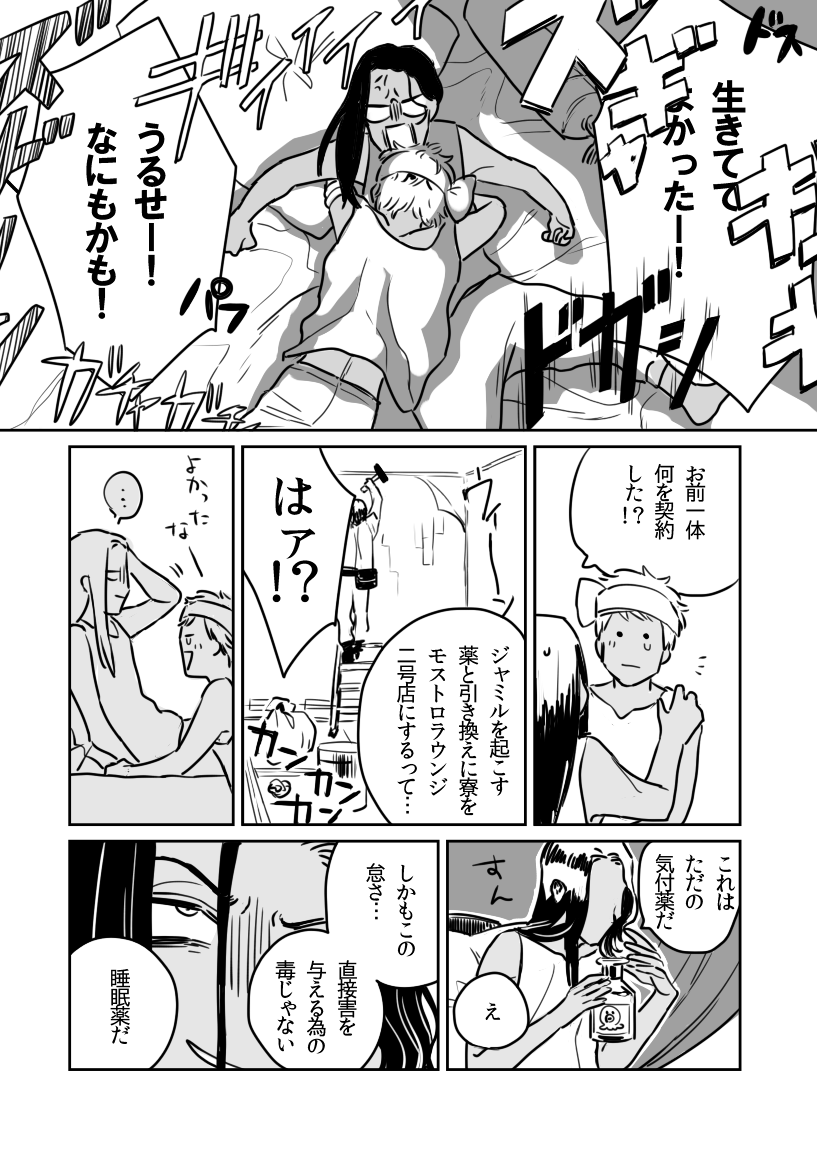 4 