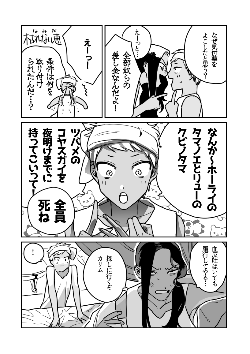 4 