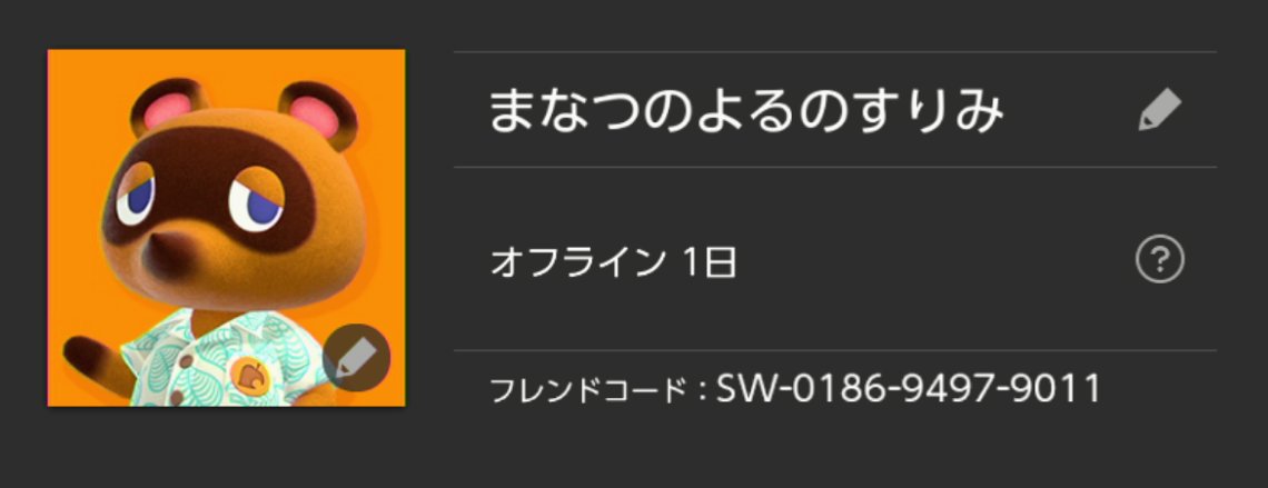 phtm_sano's tweet photo. @TOS
よろしければどなたでも！お気軽に！！お願いします～！！！
※Switchの名前をちょくちょく変えるので、わからなくならないようにTwitter連携での申請をお勧めします！（お手数おかけします🙇‍♂️） https://t.co/DjnJWwy0SA