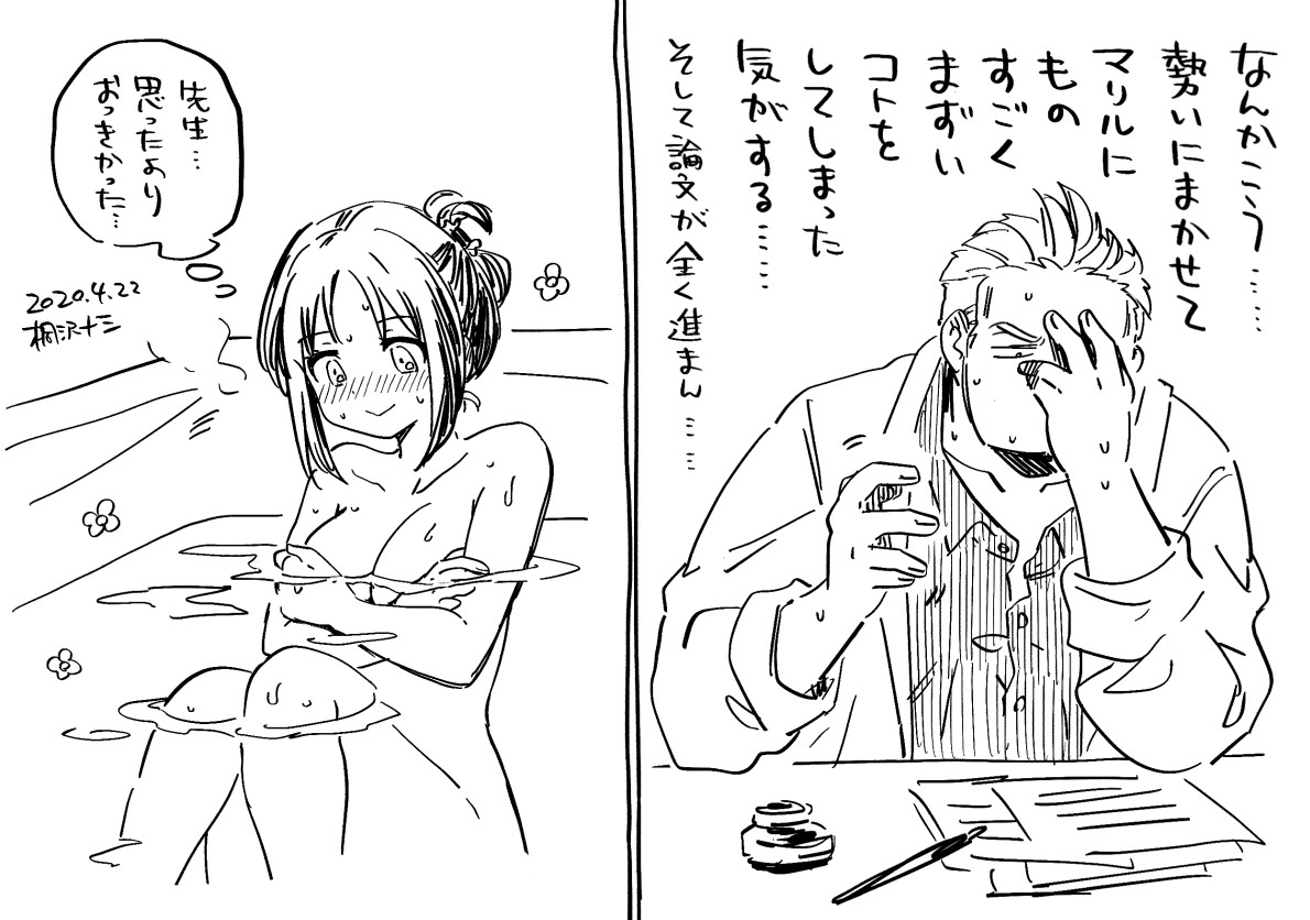 #ハグの日 か～と思って、先生と助手で探してみたらワッサワッサ出て来て(お、おう……)って感じでした。 