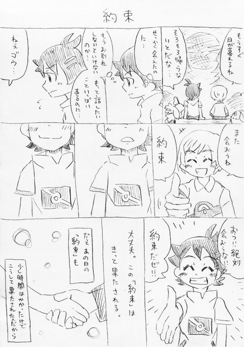 あさぎ Asagiiro 331 さんのマンガ一覧 リツイート順 3ページ ツイコミ 仮