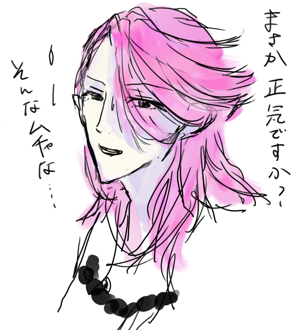 宗三左文字のtwitterイラスト検索結果