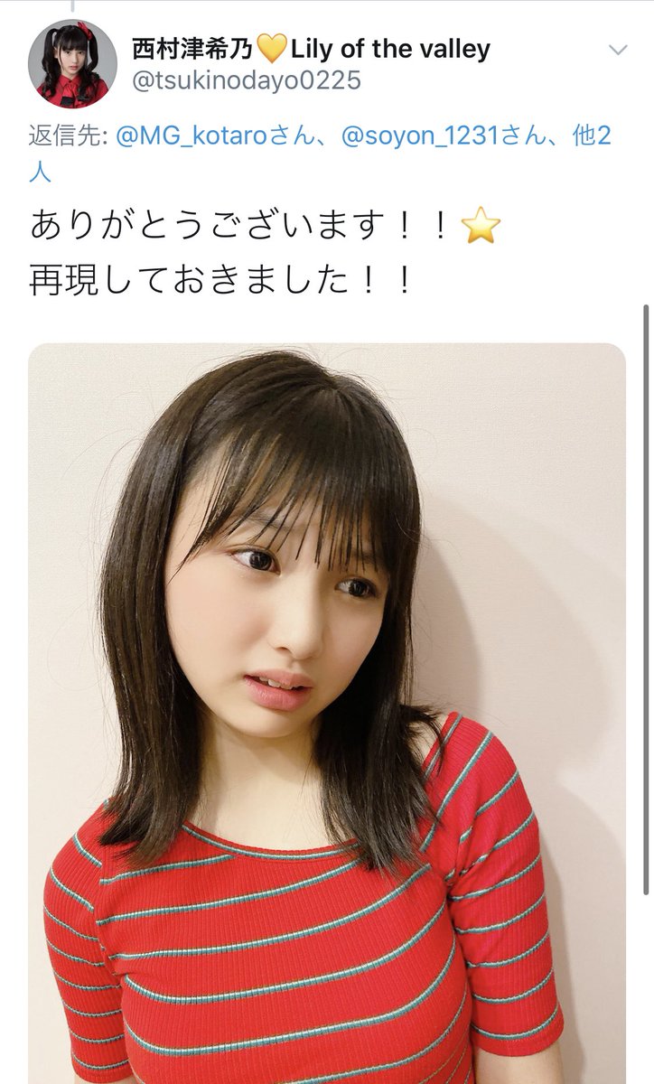 ご本人の再現性高すぎて笑ってる 