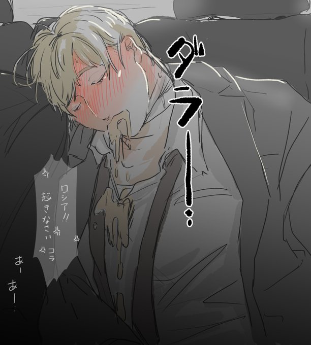 嘔吐 絵 嘔吐 絵文字 嘔吐 絵 嘔吐 絵文字