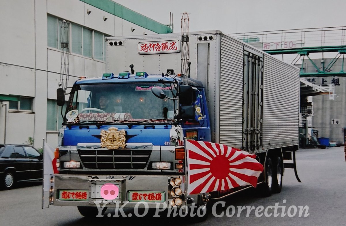 Uzivatel 鬼宝丸 Na Twitteru Y K O本日の1台 時計台観光 撮影日時 02年9月22日 撮影場所 丸美グループbbq 神戸市 転載禁止 Uzivatel 鬼宝丸 Na Twitteru Y K O本日の1台 時計台観光 撮影日時 02年9月22日 撮影場所 丸美グループbbq 神戸市 転載禁止