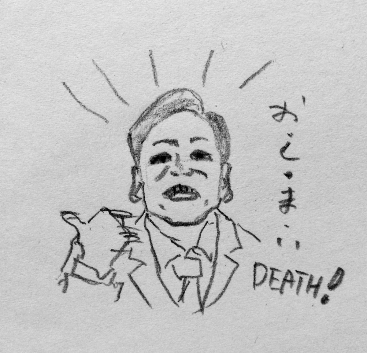 一週遅れのおしまいdeath 