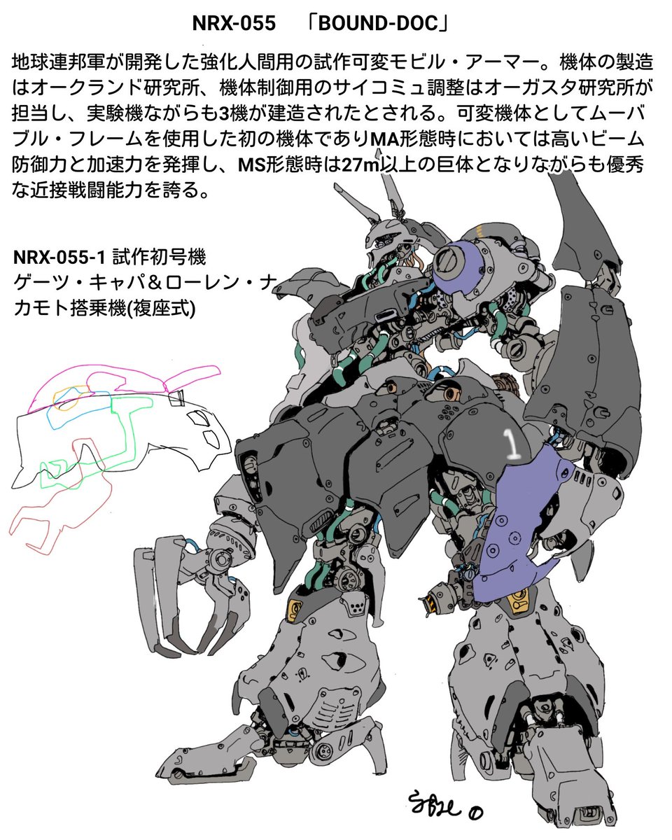 mecha robot no humans weapon white background solo science fiction  illustration images