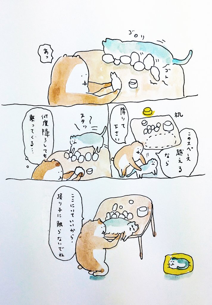 #bubuchiyo絵日記 