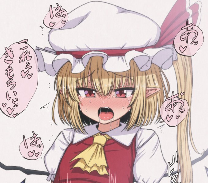 フランちゃんディルドオナをfantiaとpixivfanboxに投稿しました!! 