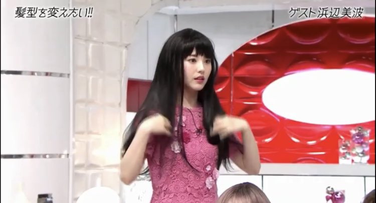 年8月9日 おしゃれイズムで 浜辺美波 が話題に 5ページ目 トレンドアットtv 年8月9日 おしゃれイズムで 浜辺美波 が話題に 5ページ目 トレンドアットtv