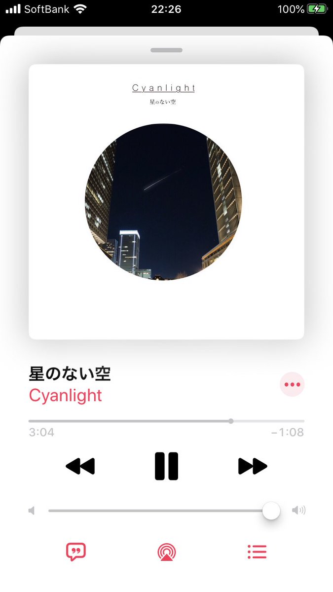 ksnkkmer's tweet photo. いままでと違ったポップな感じ♡
今回もいい感じ大好き♡♡
#Cyanlight https://t.co/gH69erKxsX