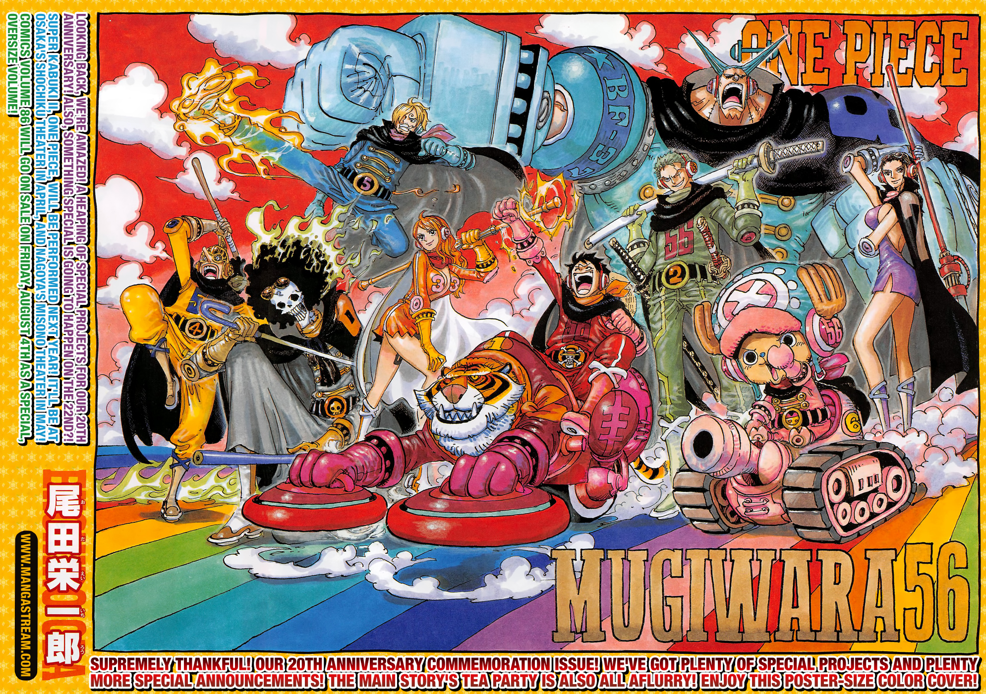 ワノ国 で One Piece Colour Spread 134 Chapter 872 Onepieceスタンプ Onepiececolourspread T Co Ebqlvzkdb9 Twitter