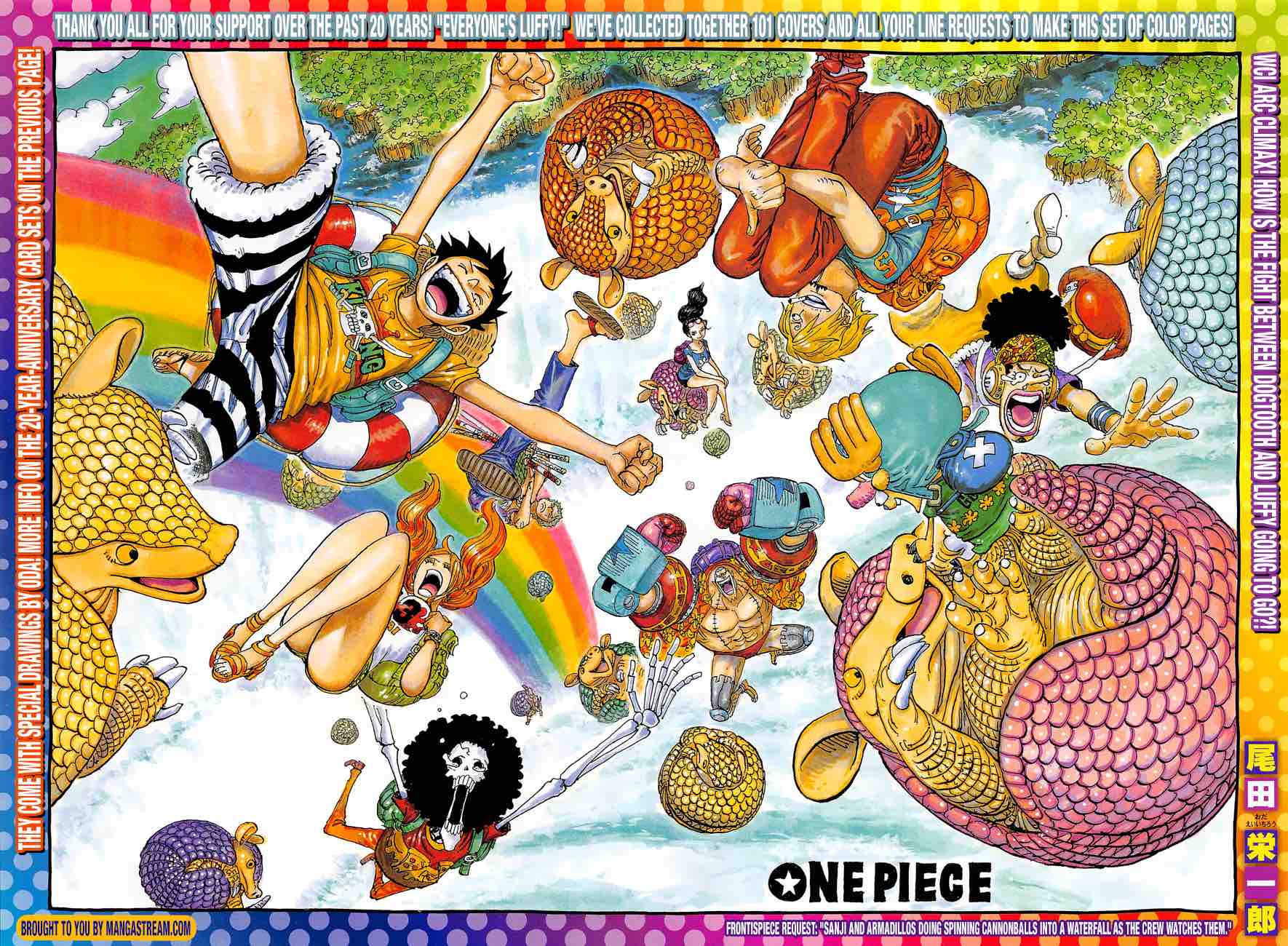 ワノ国 で One Piece Colour Spread 137 Chapter 6 Onepieceスタンプ Onepiececolourspread