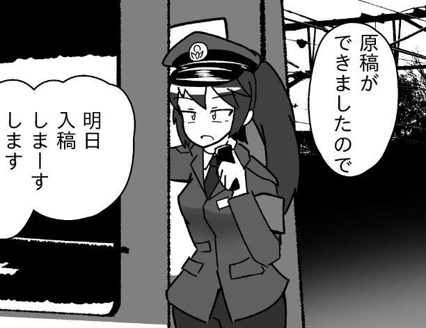 9回裏2アウト満塁 
